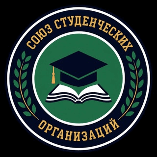 Союз студенческих организаций